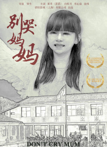 91小仙女jk白丝袜呻吟